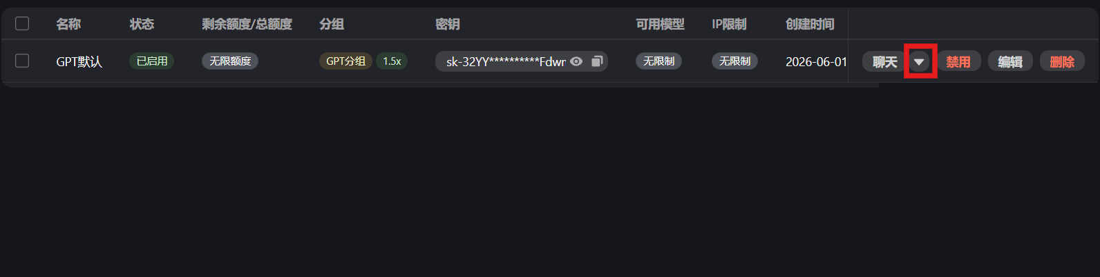 CC Switch 导入教程截图 1
